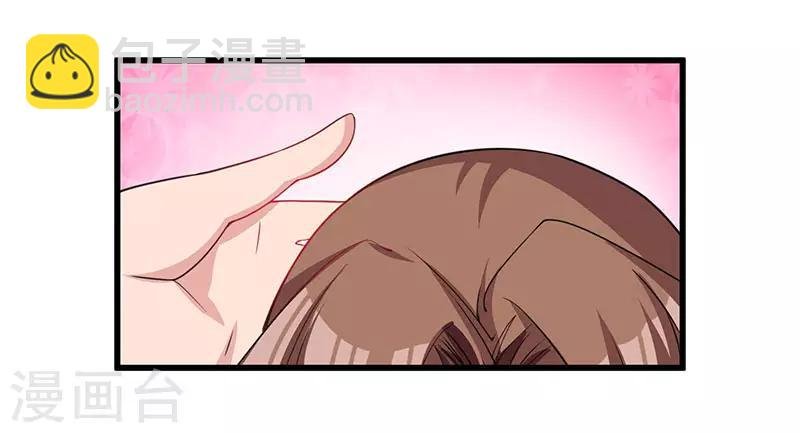 第13话 我帮你拿回来