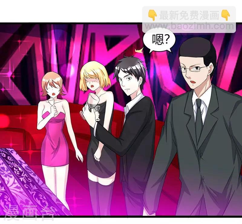 第13话 我帮你拿回来