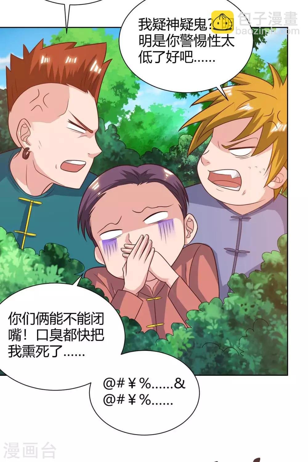 第131话 目的