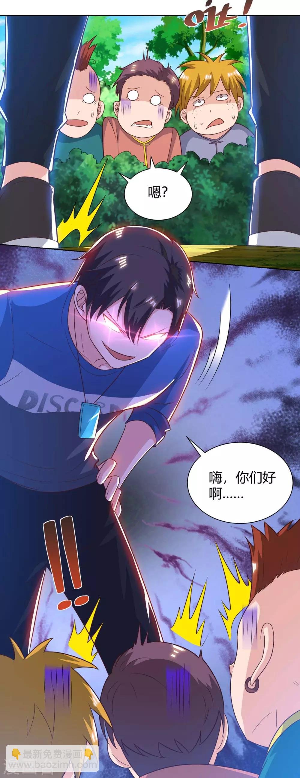 第131话 目的