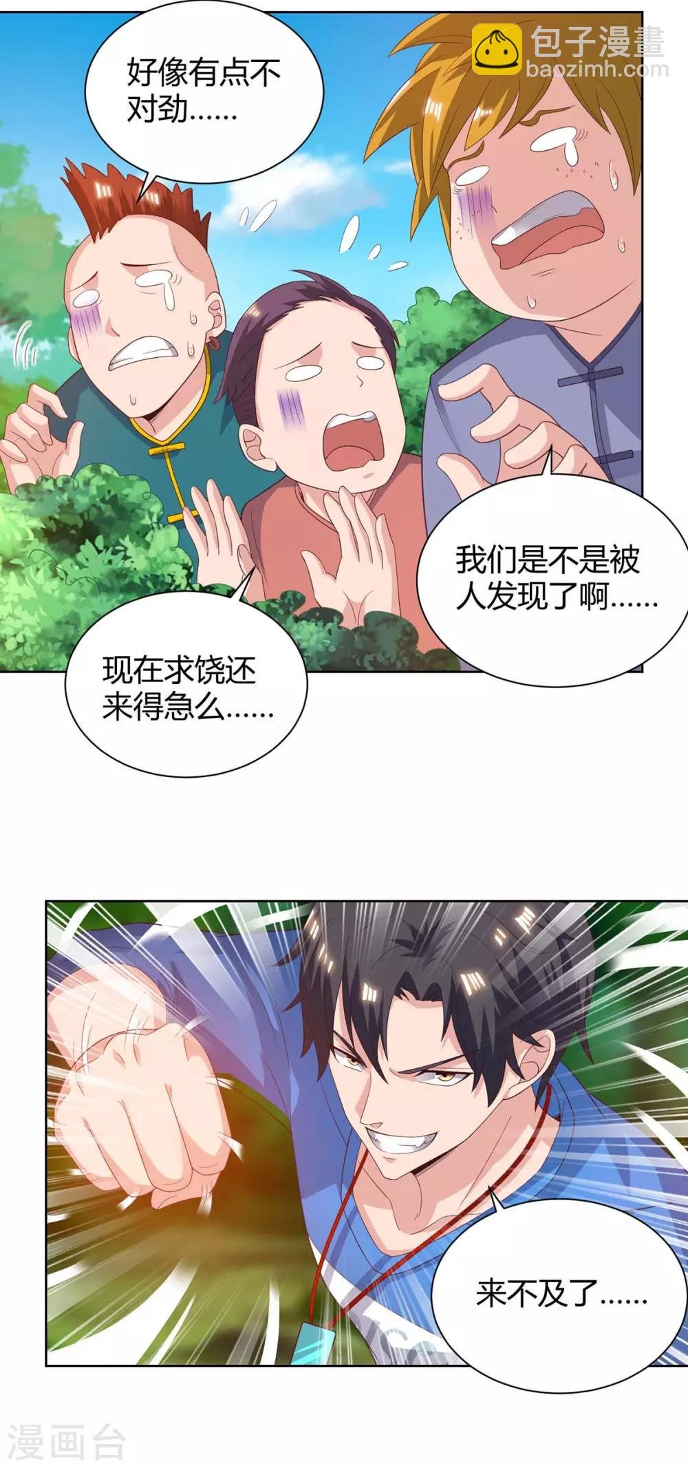 第131话 目的