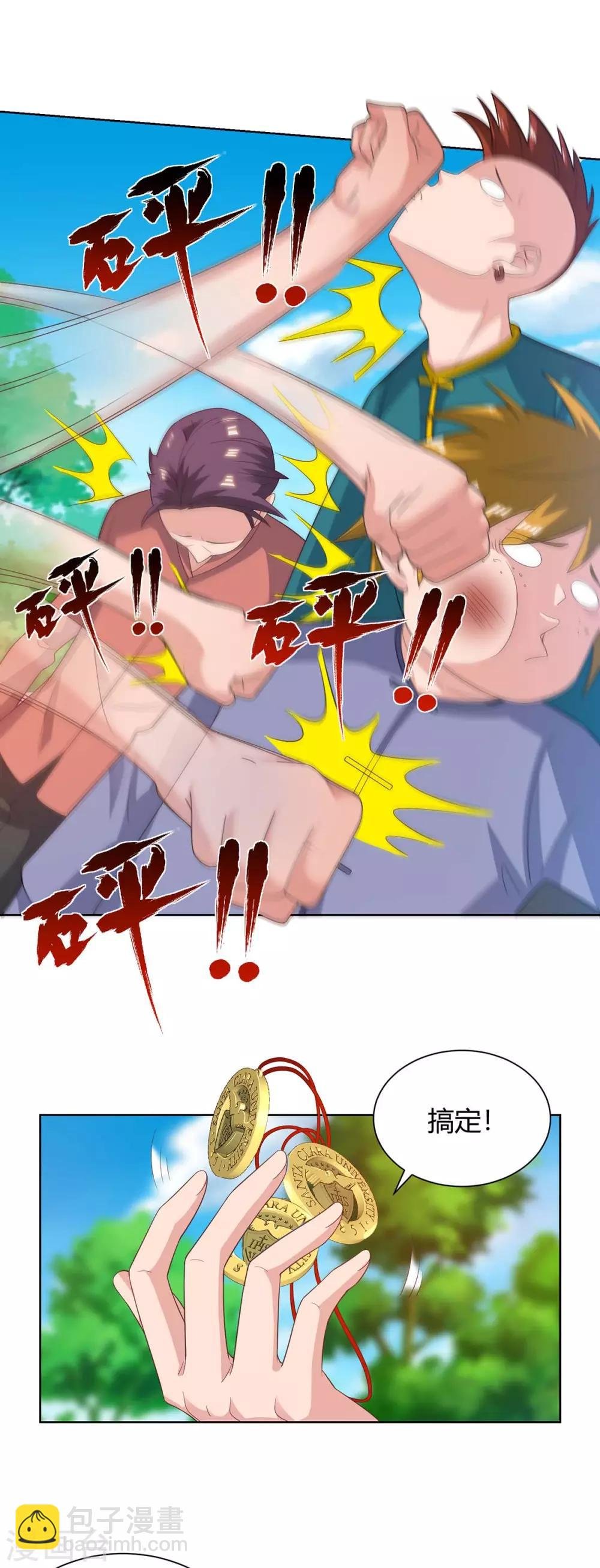 第131话 目的