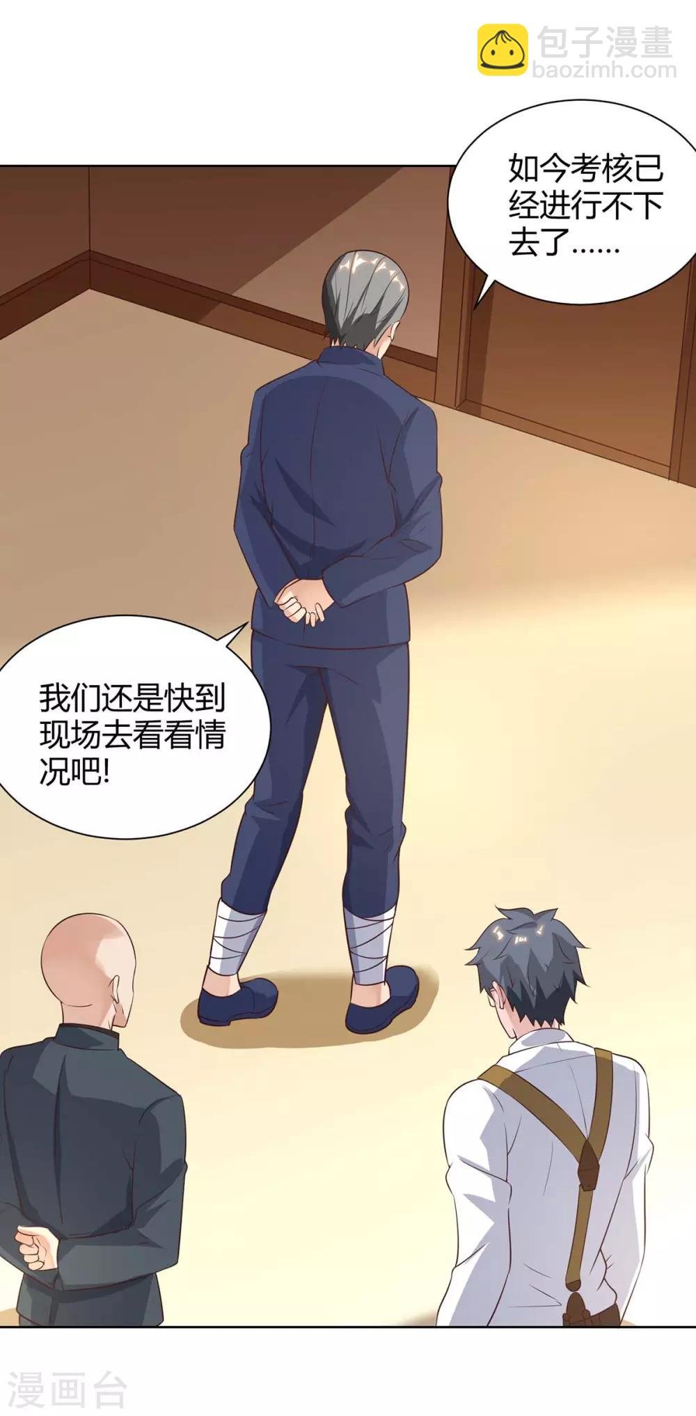 第131话 目的