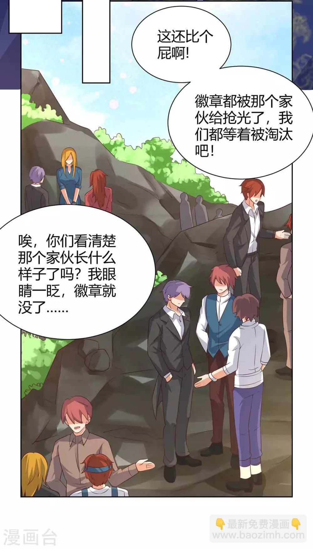 第131话 目的