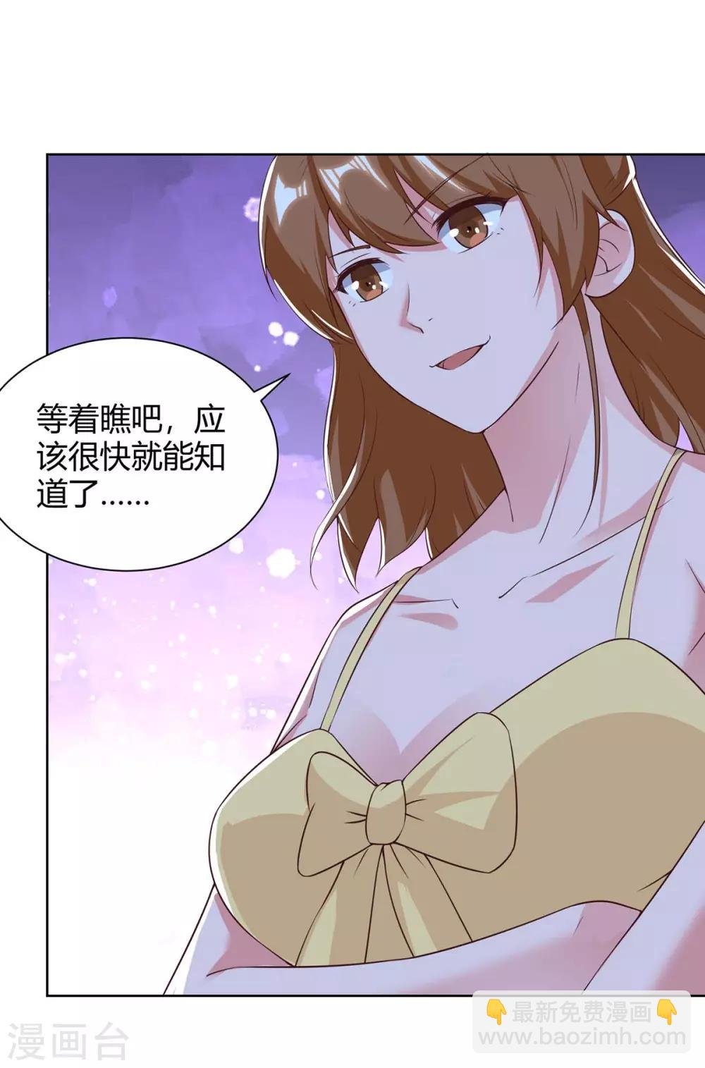 第131话 目的