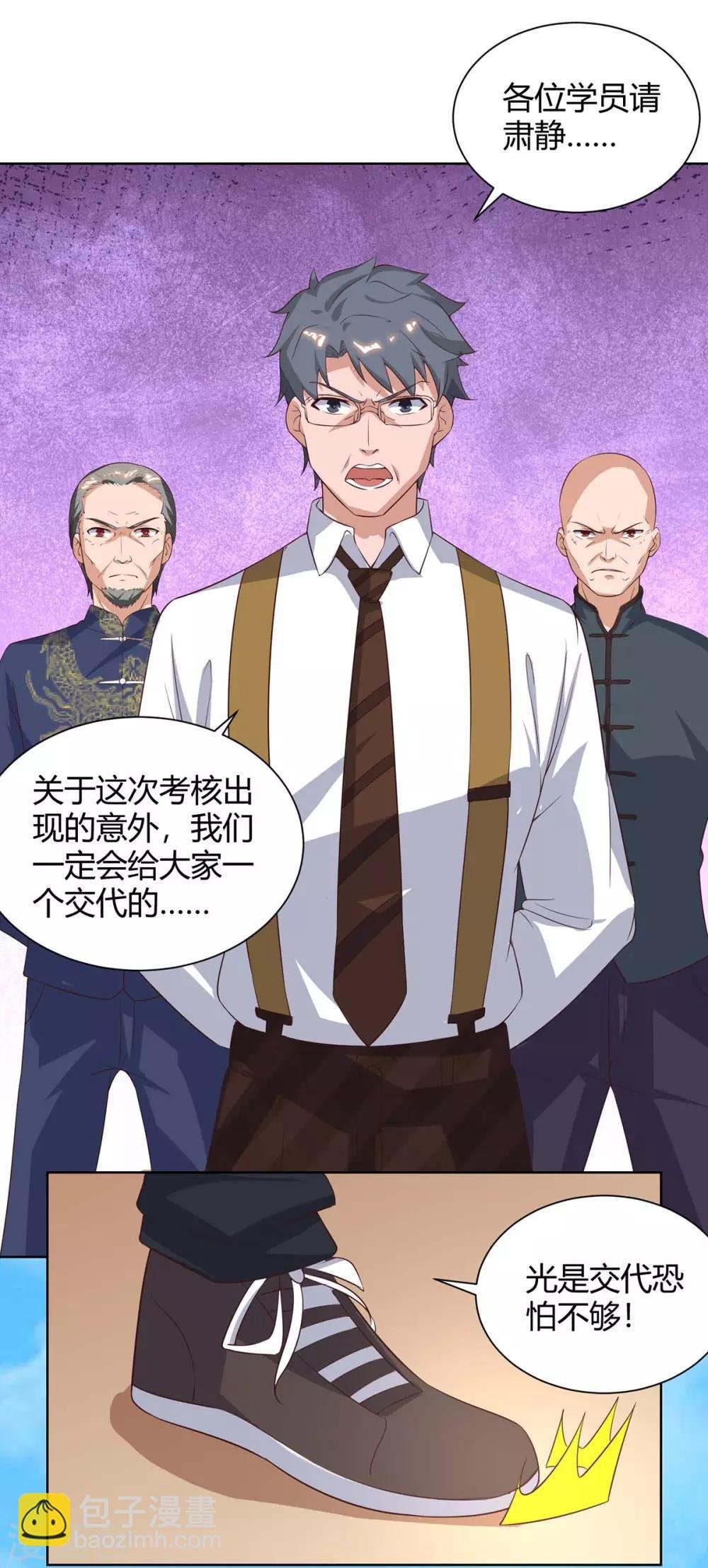 第131话 目的