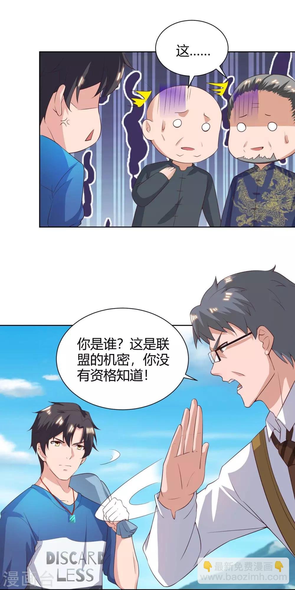 第131话 目的