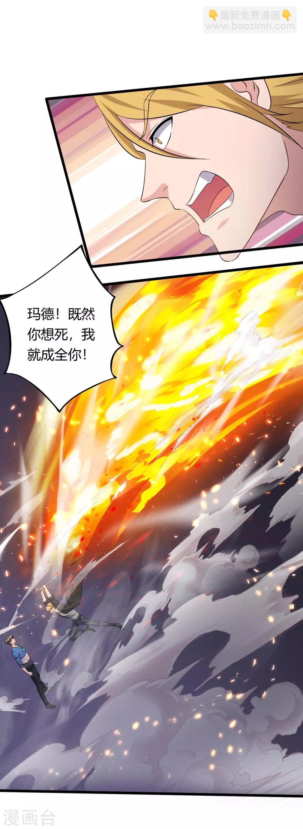 第134话 人间烟火不识我