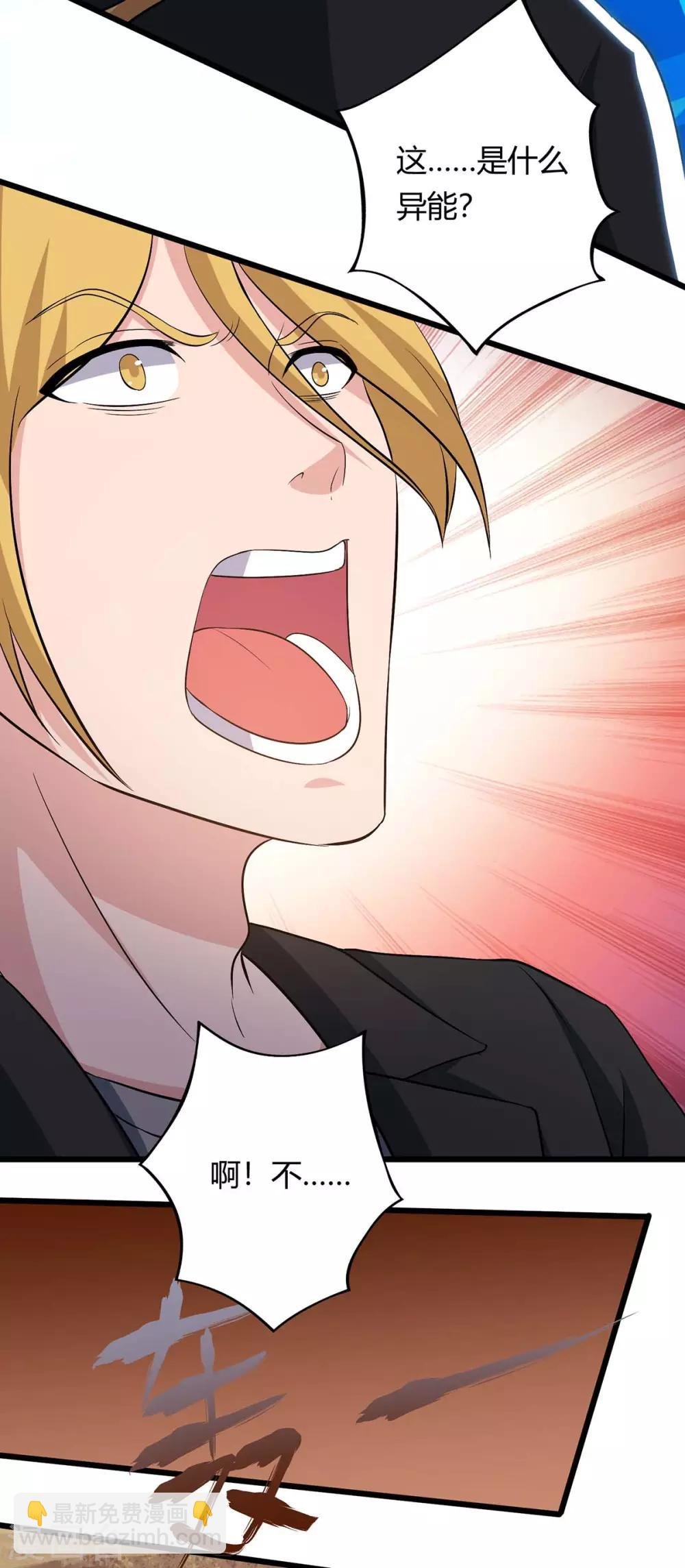 第134话 人间烟火不识我