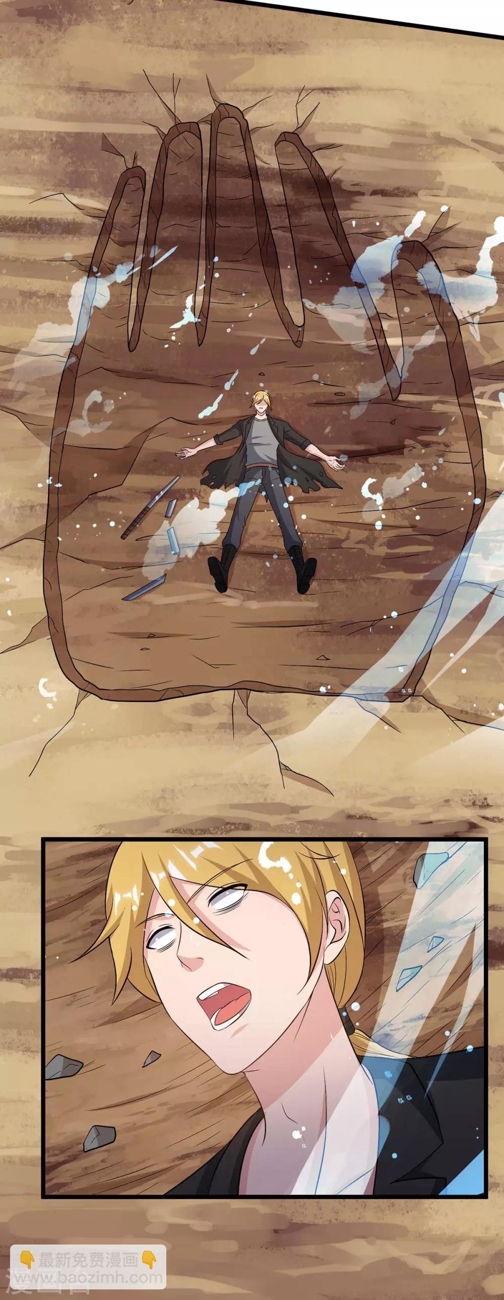 第134话 人间烟火不识我