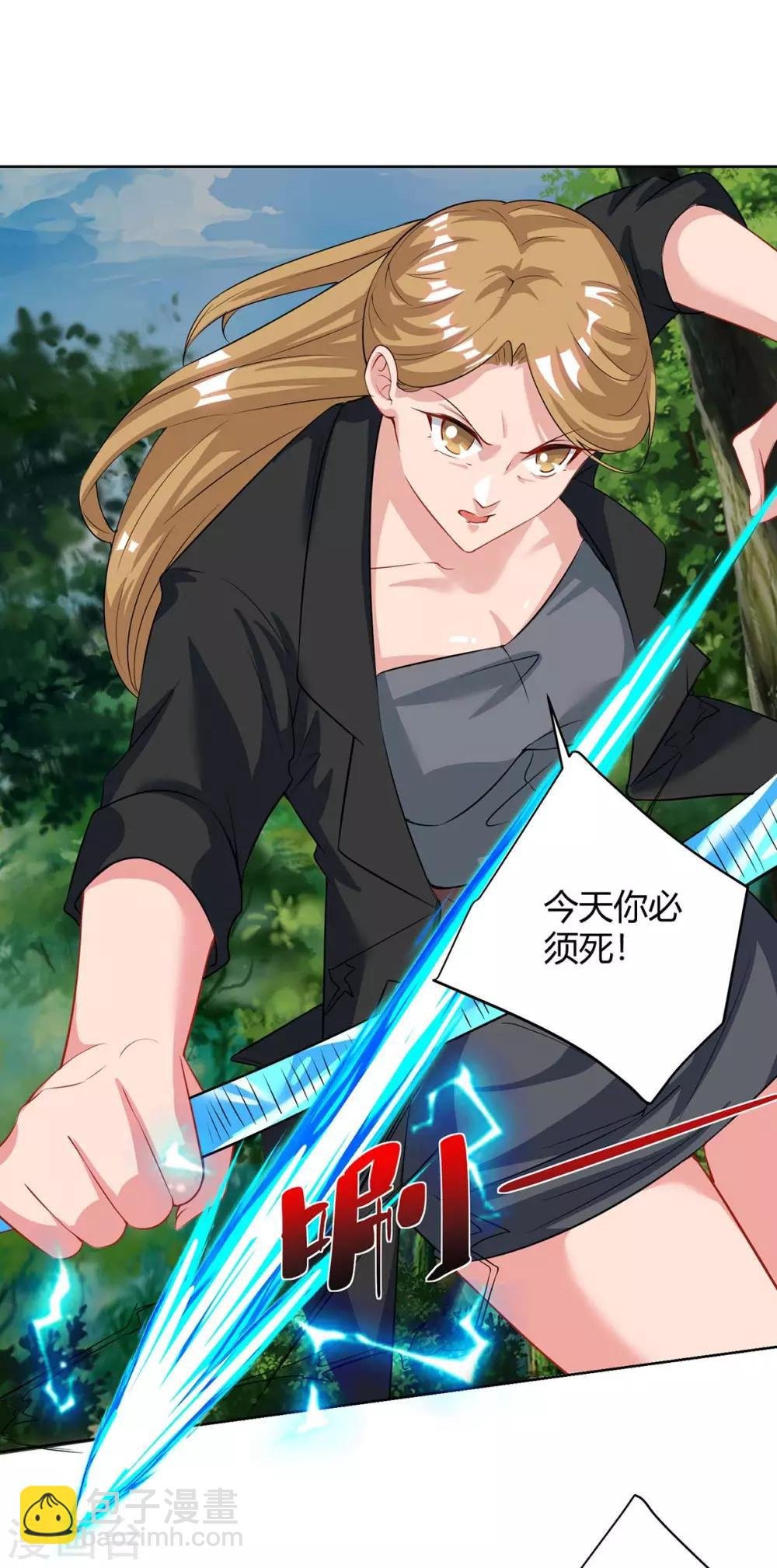 第134话 人间烟火不识我
