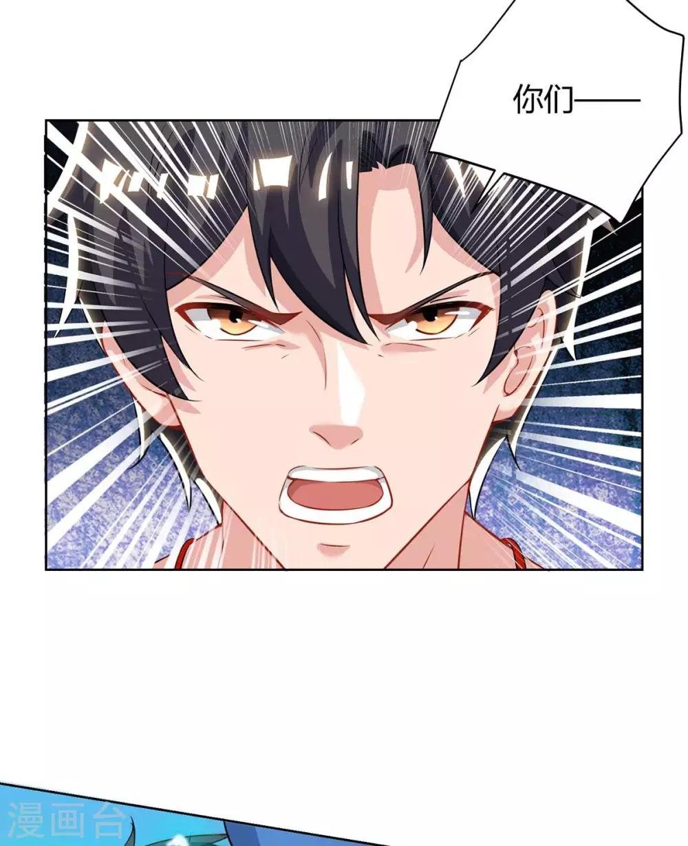 第134话 人间烟火不识我