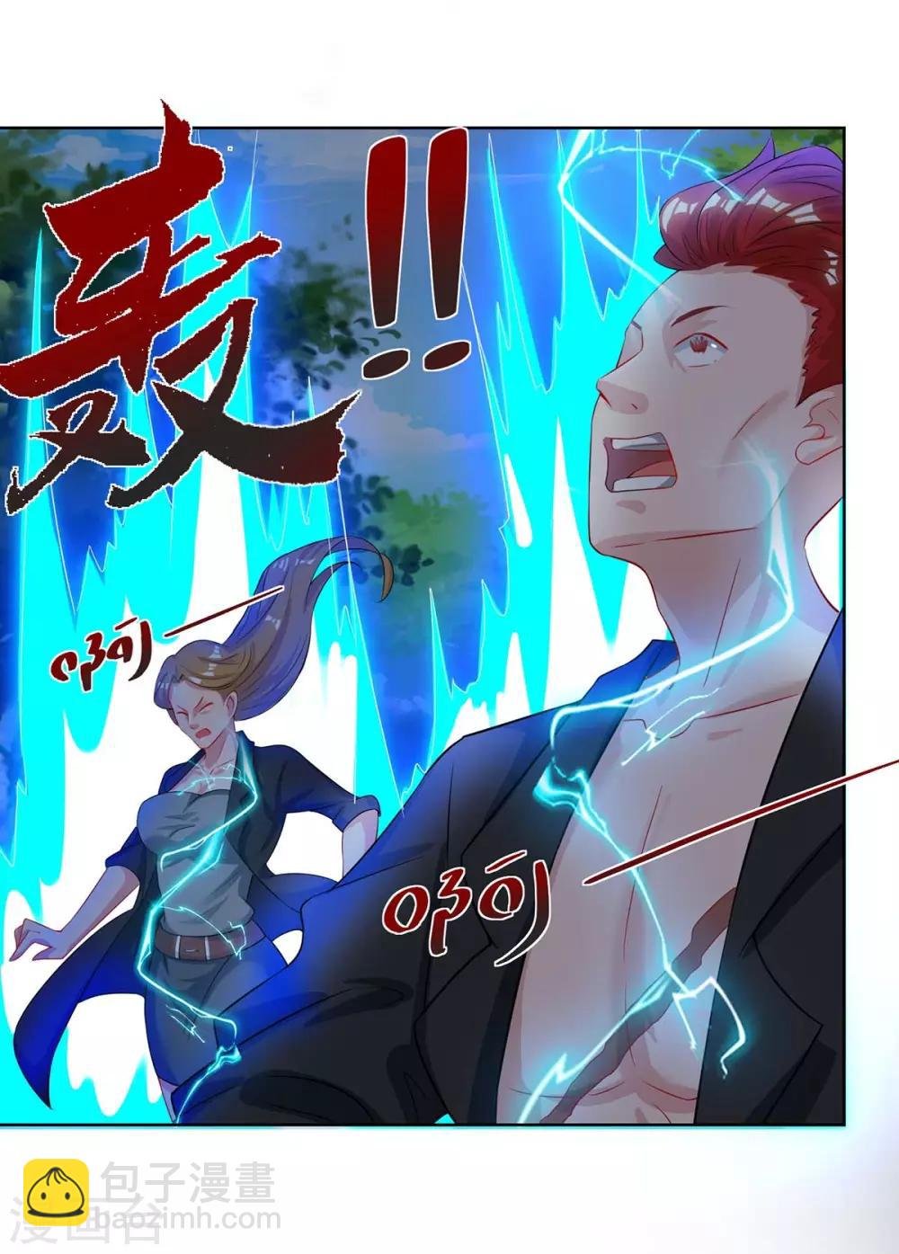 第134话 人间烟火不识我