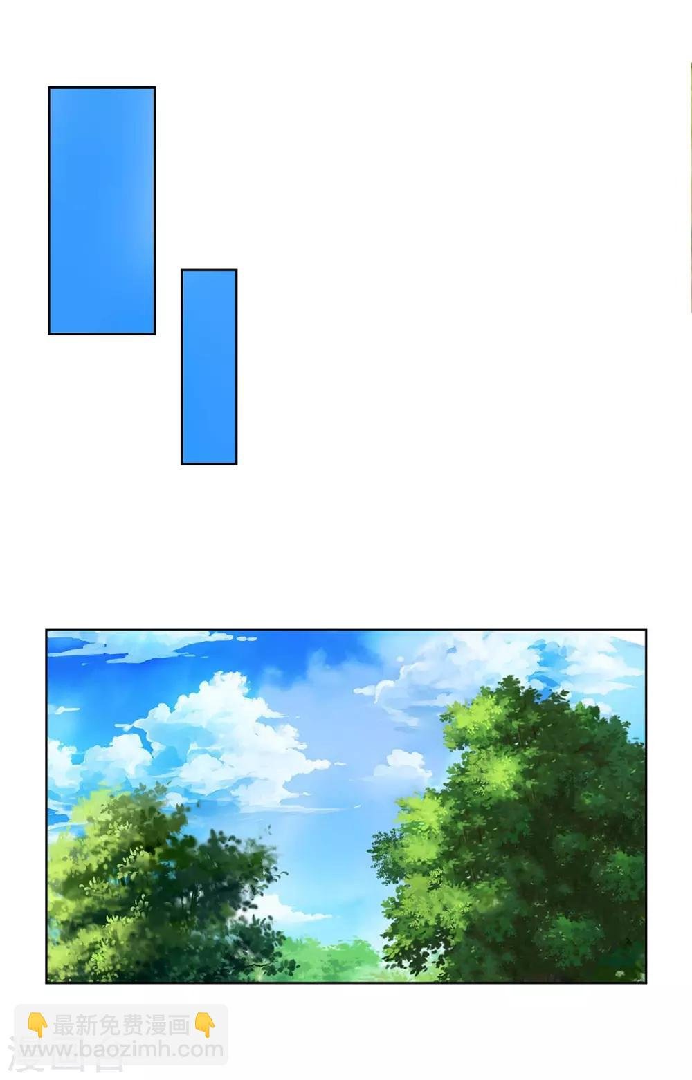 第134话 人间烟火不识我