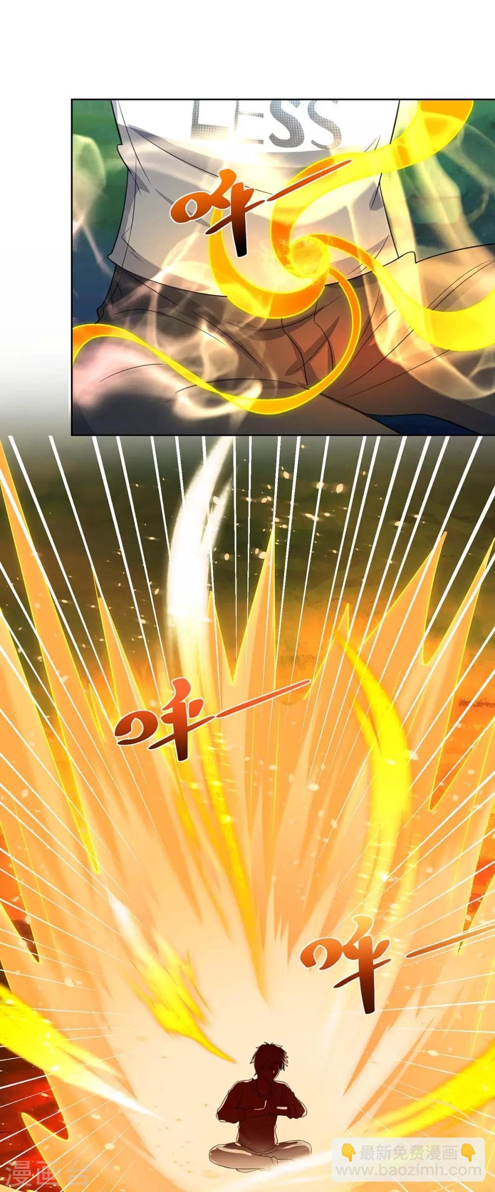 第134话 人间烟火不识我