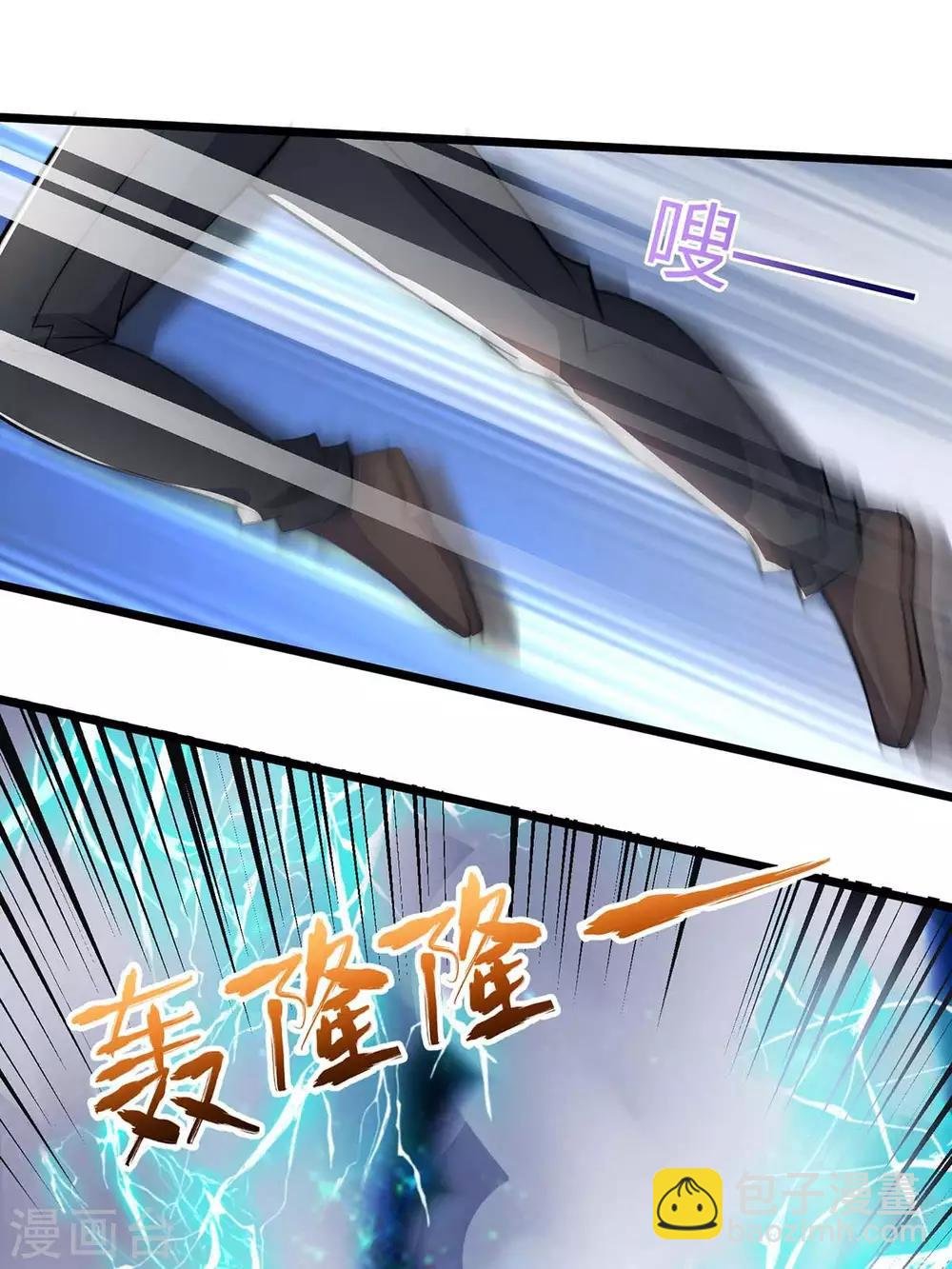 第135话 去陪葬吧