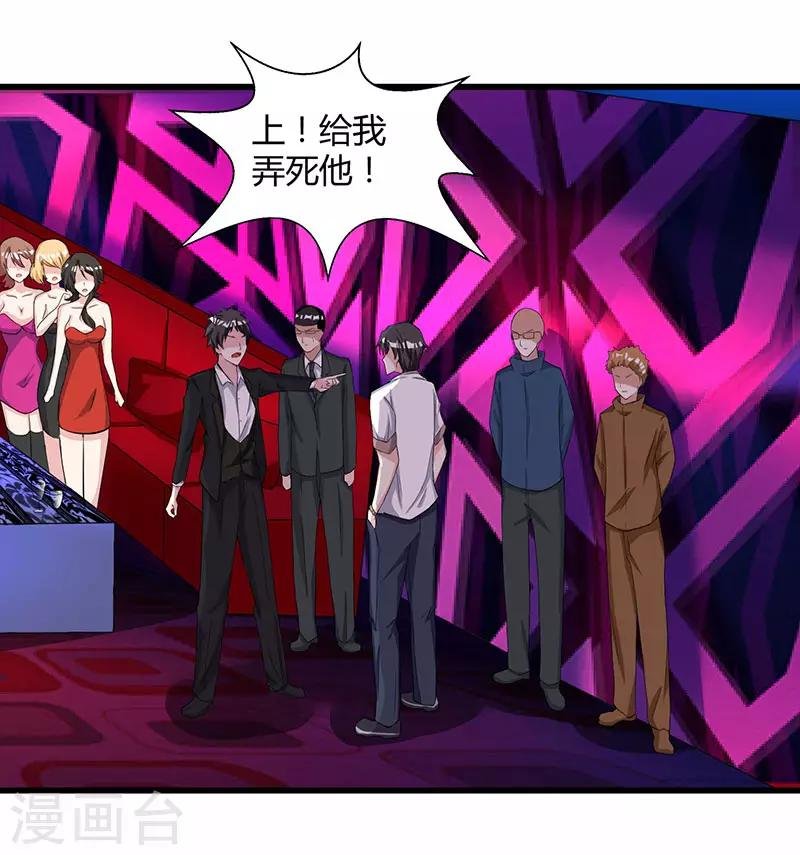 第14话 一个都别想跑