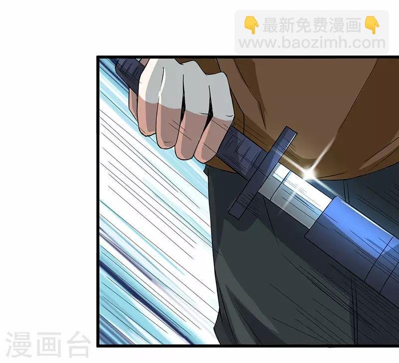 第14话 一个都别想跑