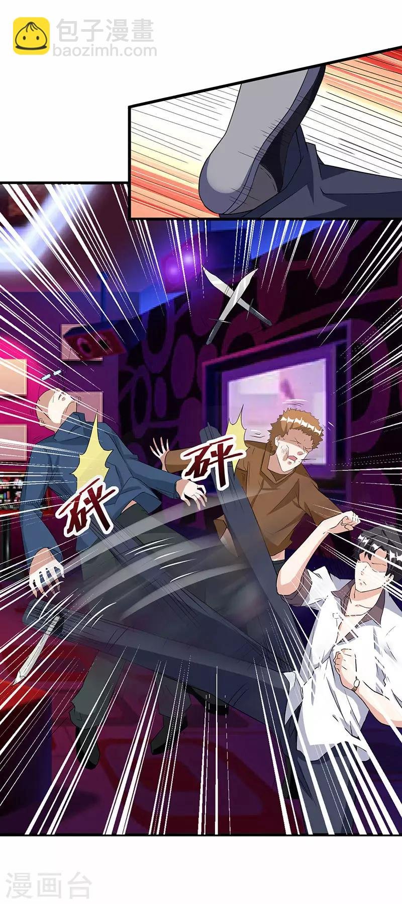 第14话 一个都别想跑
