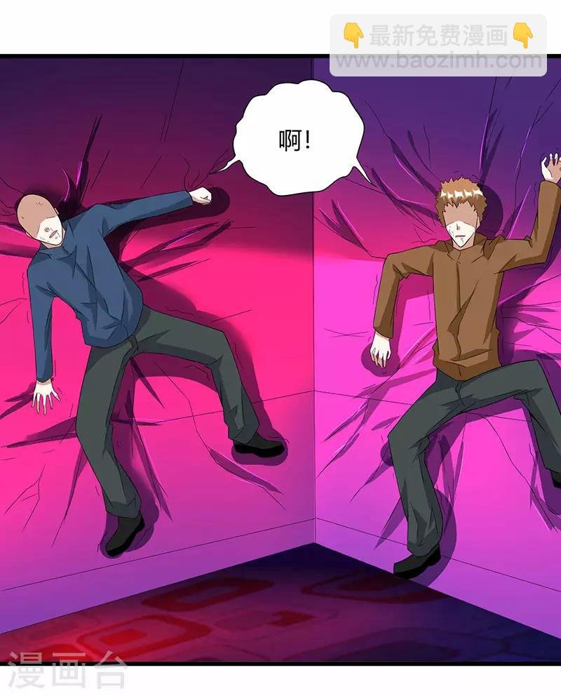 第14话 一个都别想跑