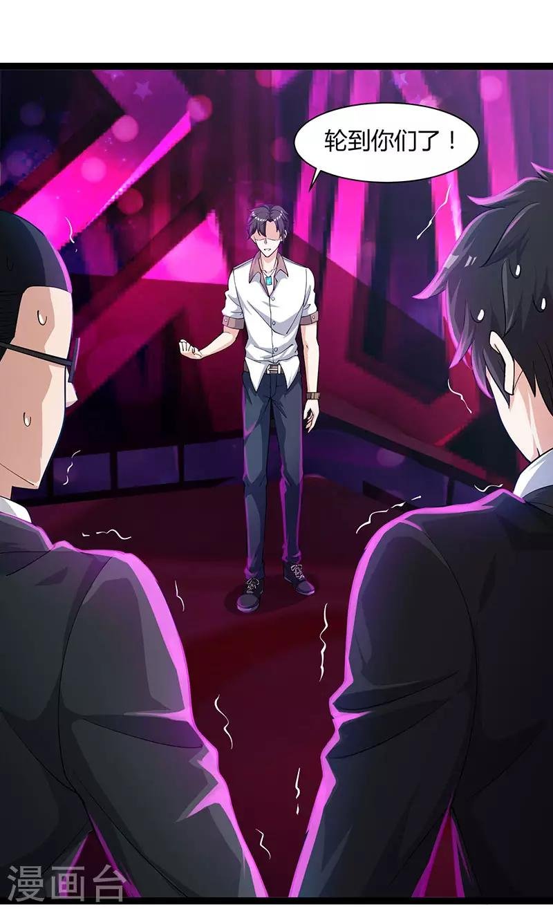 第14话 一个都别想跑