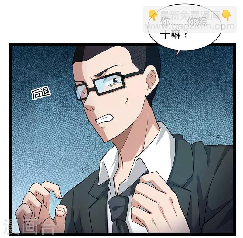 第14话 一个都别想跑