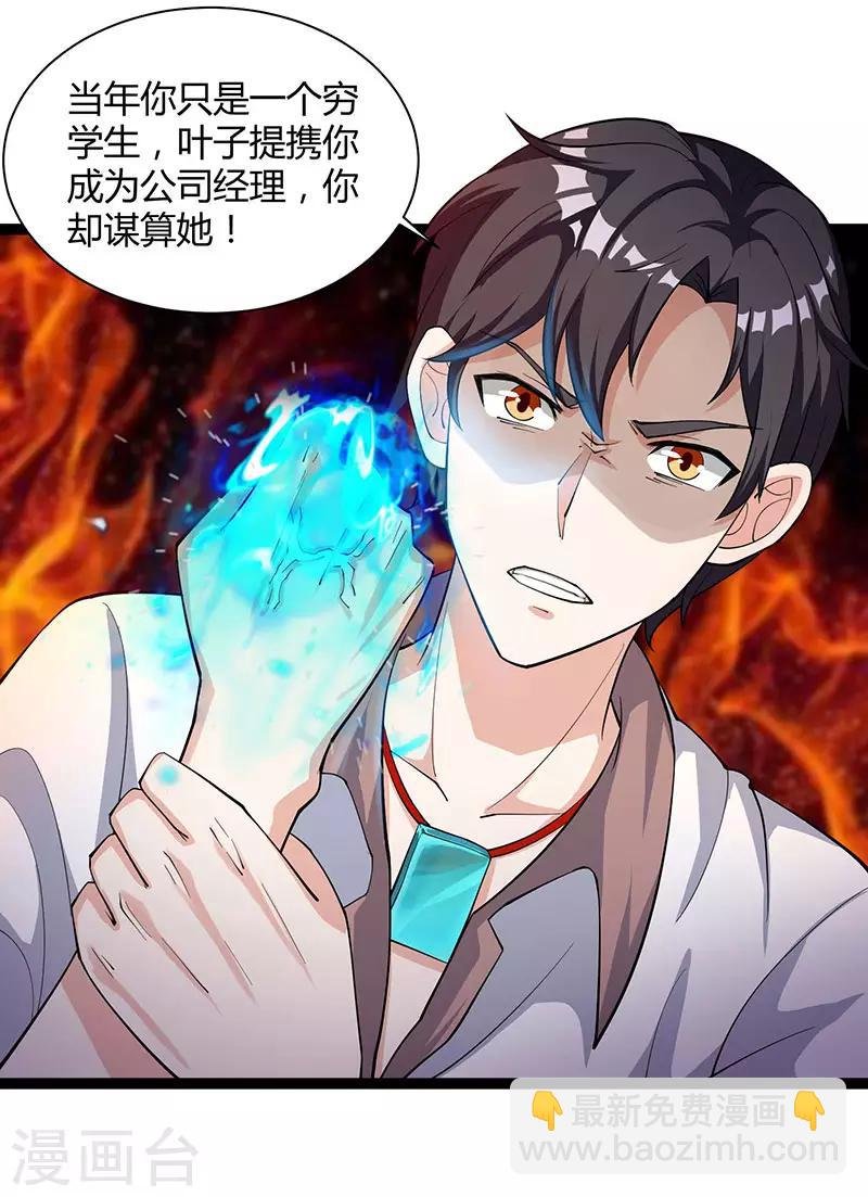 第14话 一个都别想跑