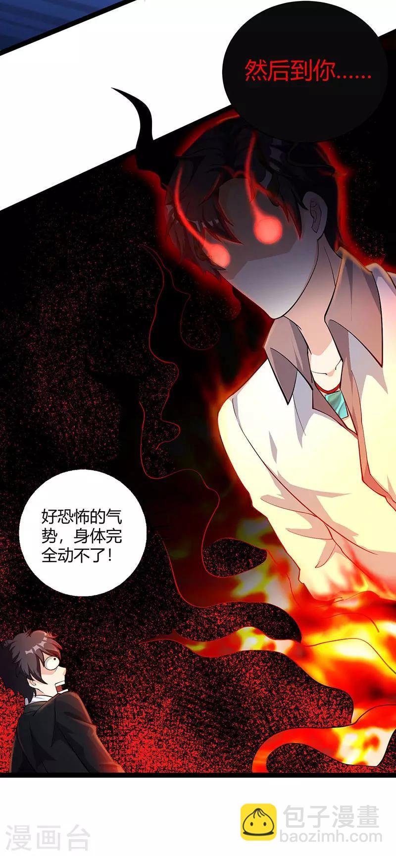 第14话 一个都别想跑