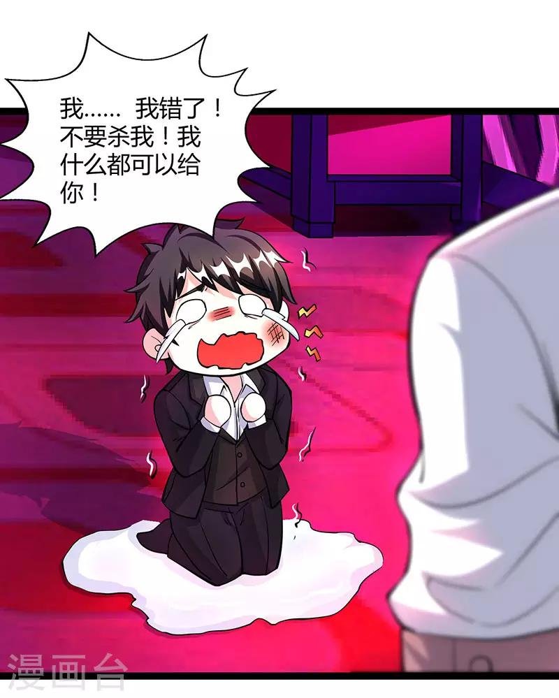 第14话 一个都别想跑