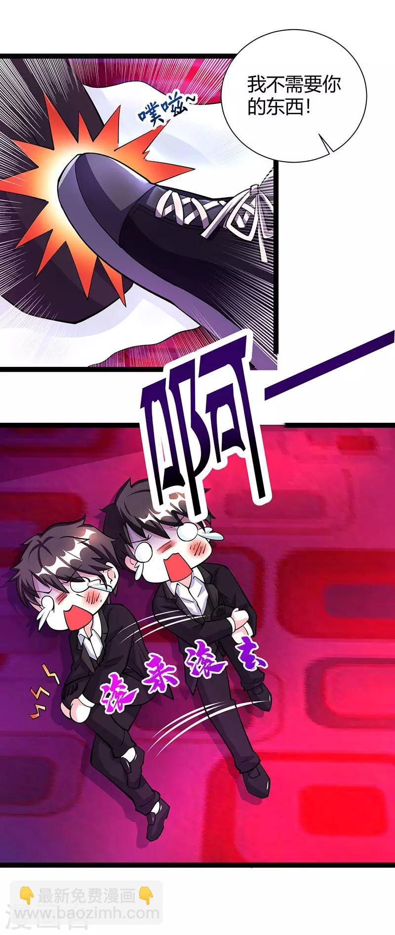 第14话 一个都别想跑