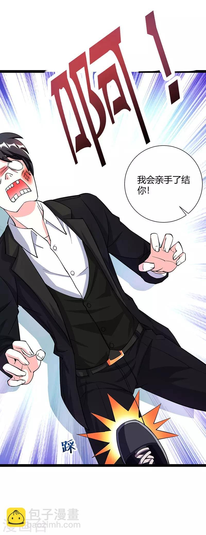 第14话 一个都别想跑