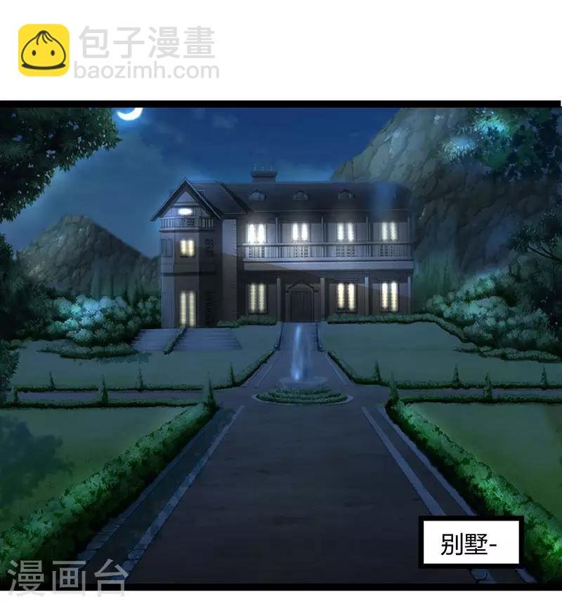 第14话 一个都别想跑
