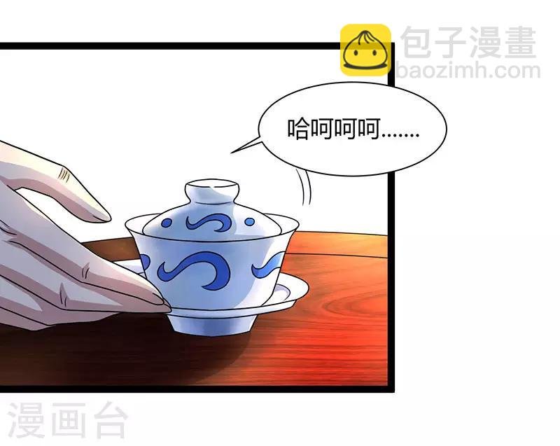 第14话 一个都别想跑