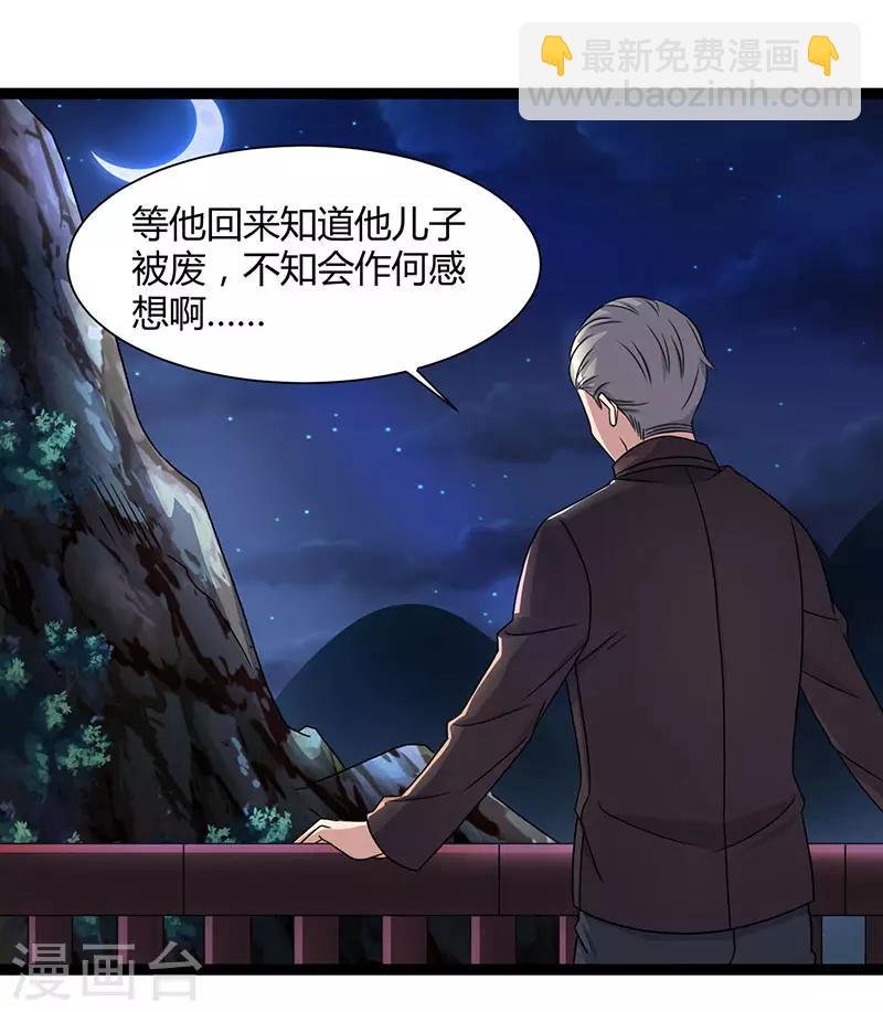 第14话 一个都别想跑