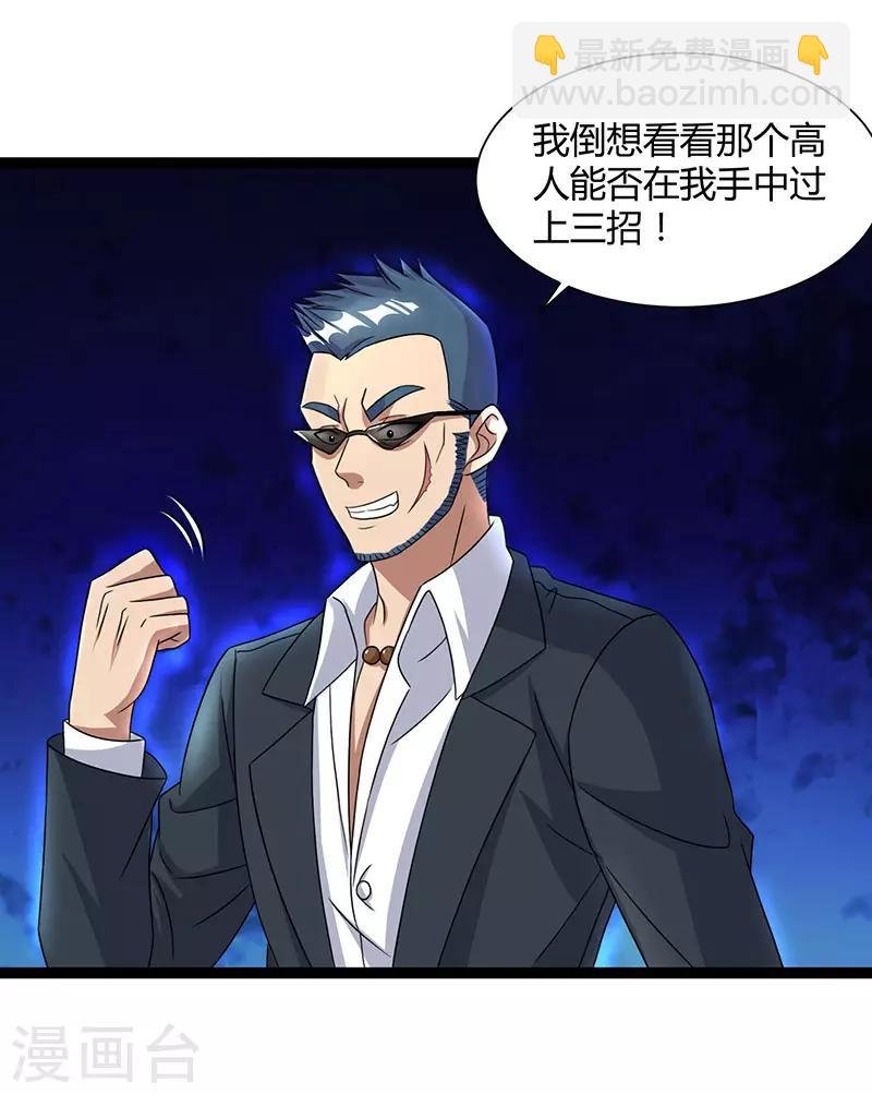 第14话 一个都别想跑