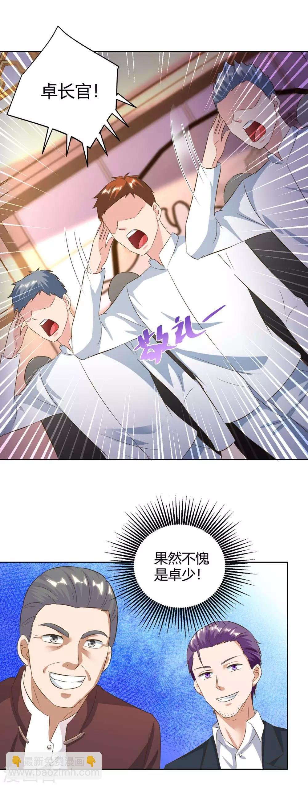 第140话 服不服