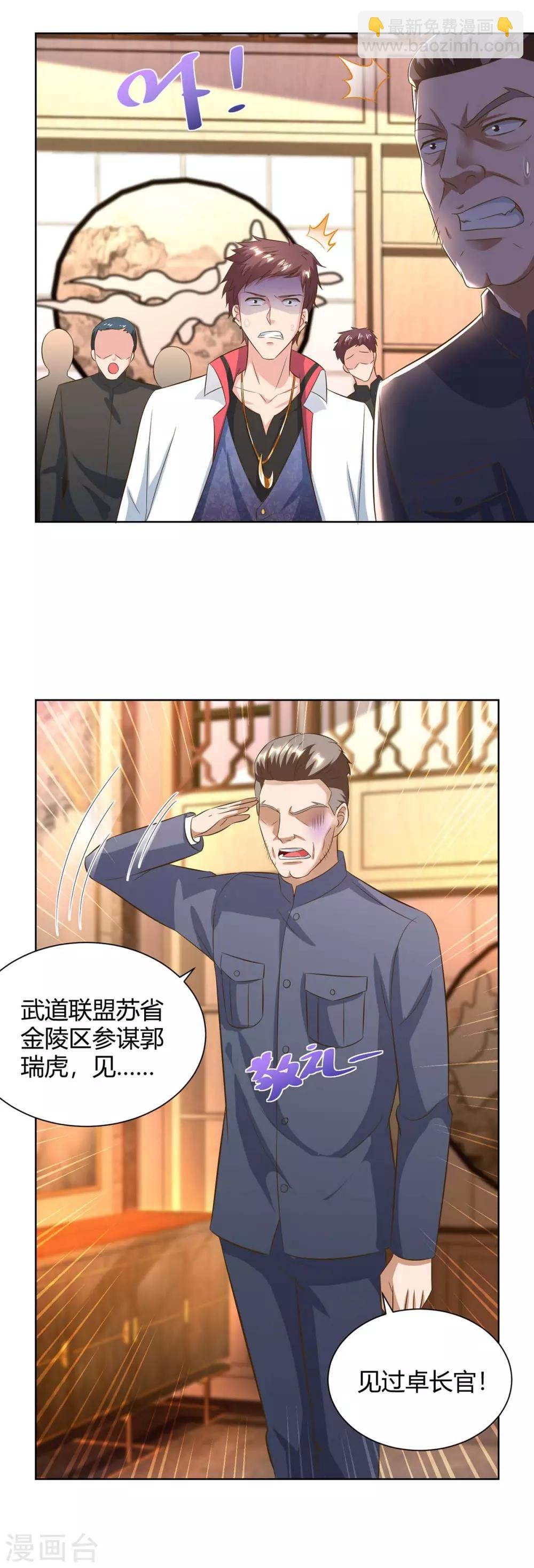 第140话 服不服