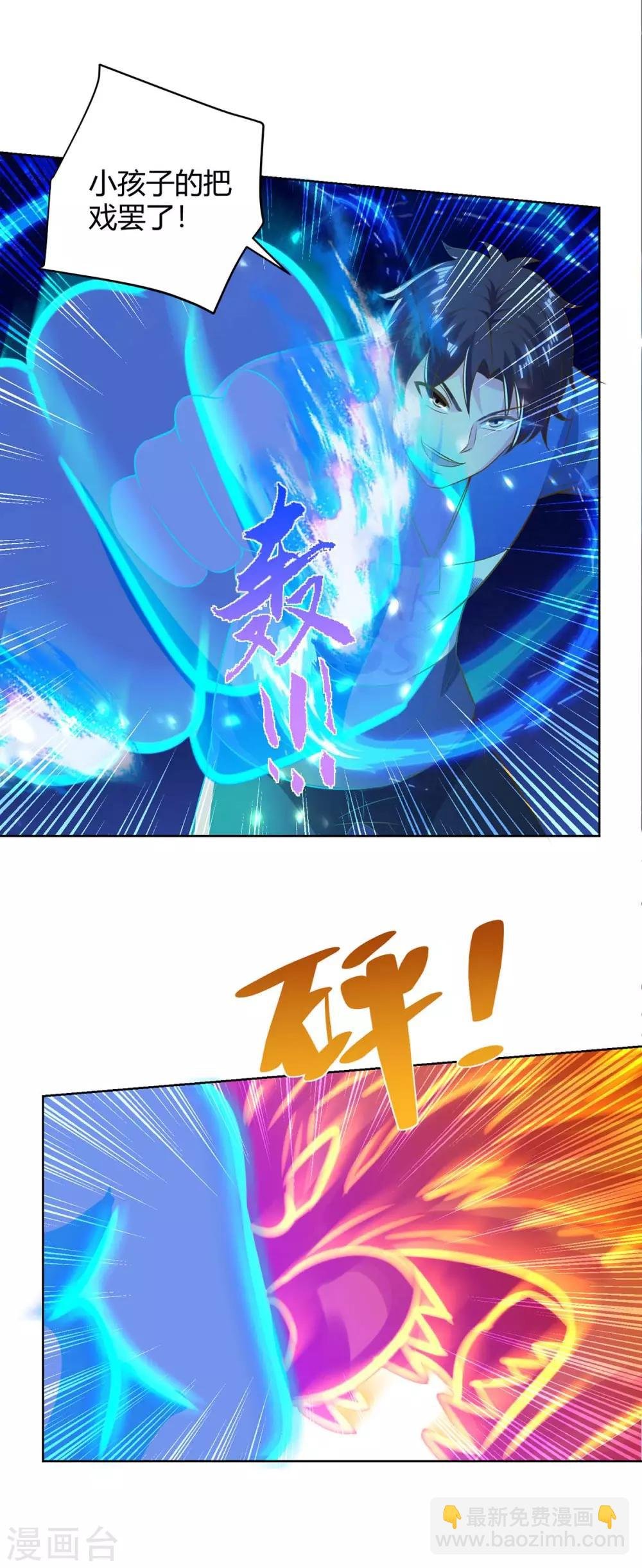 第140话 服不服