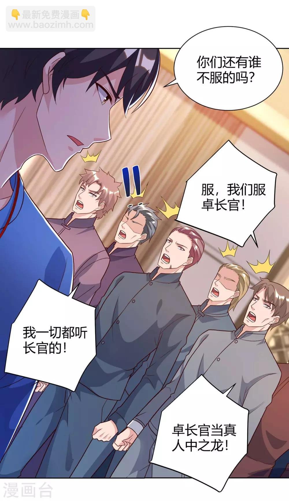 第140话 服不服