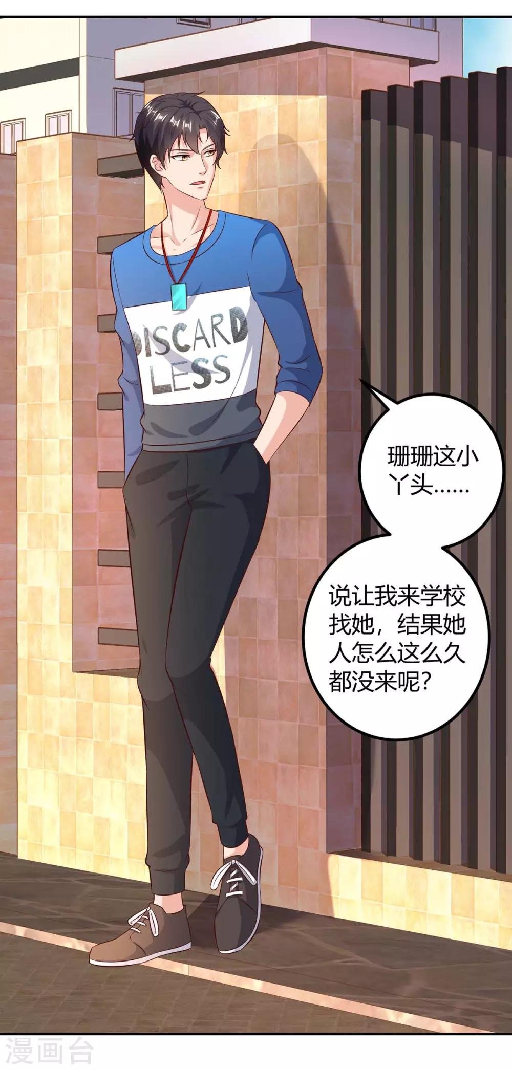 第141话 见义勇为