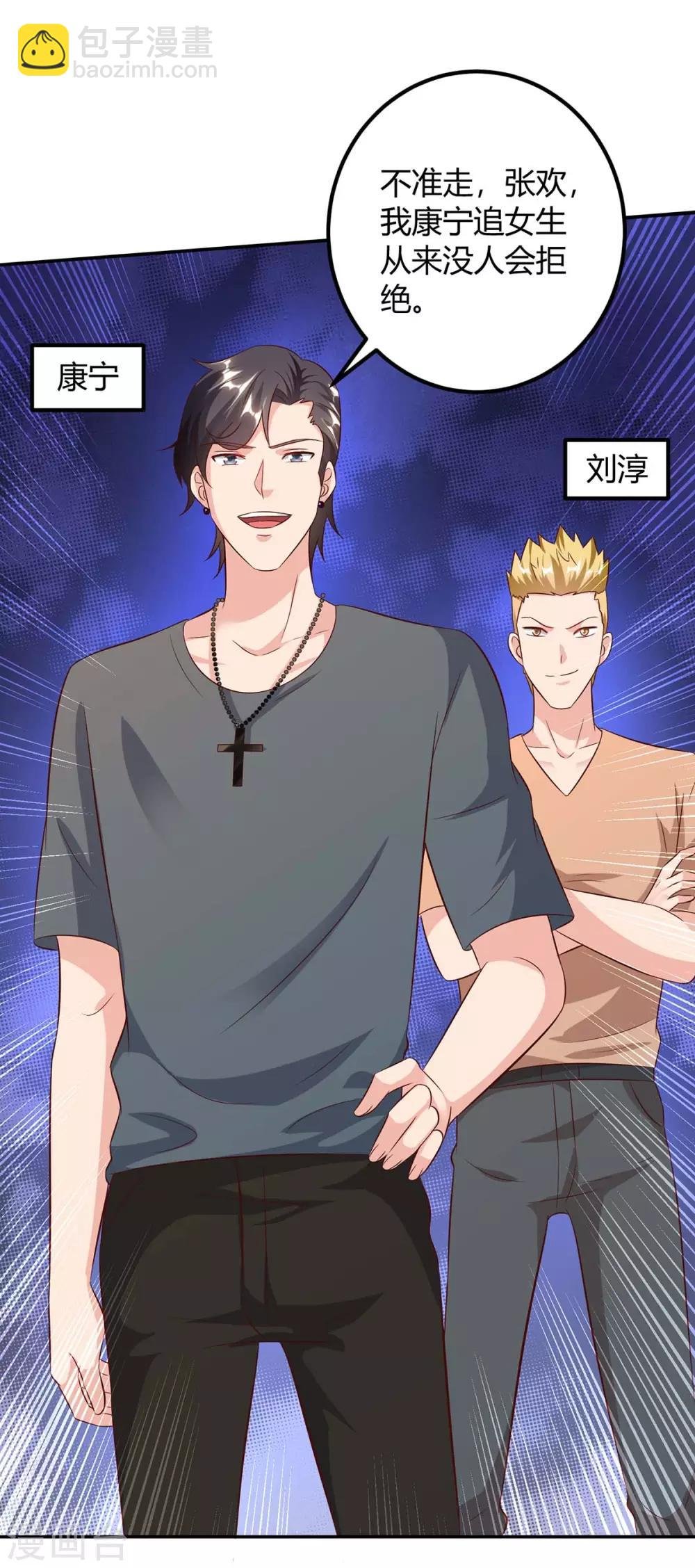 第141话 见义勇为