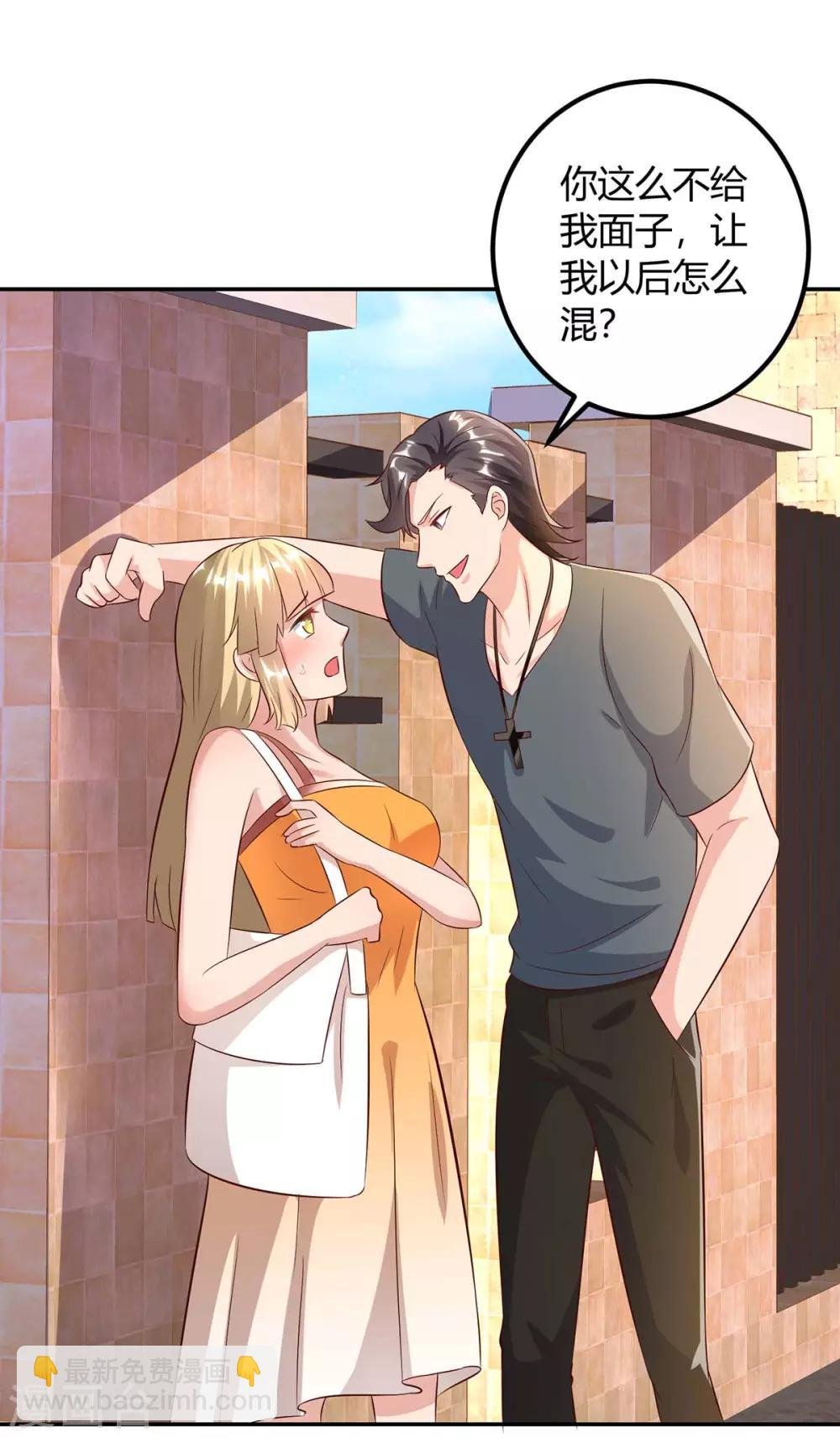 第141话 见义勇为