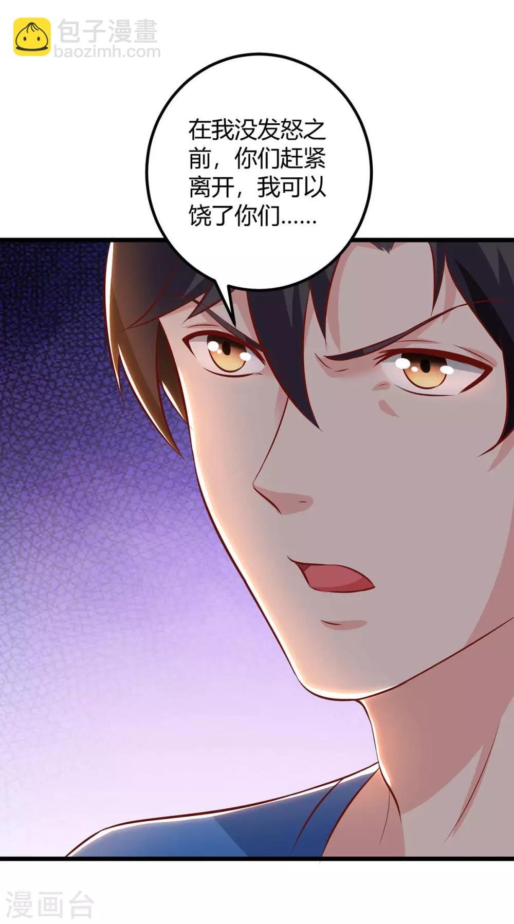 第141话 见义勇为