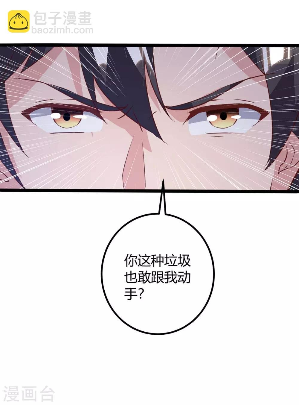 第141话 见义勇为