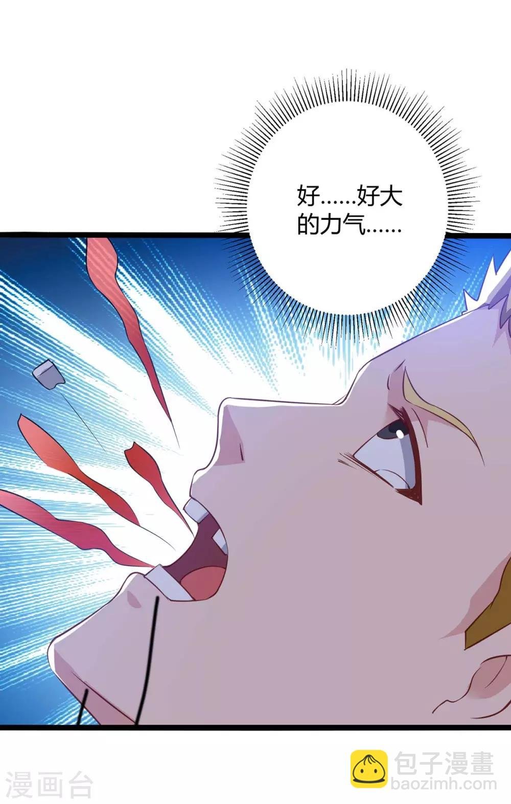 第141话 见义勇为