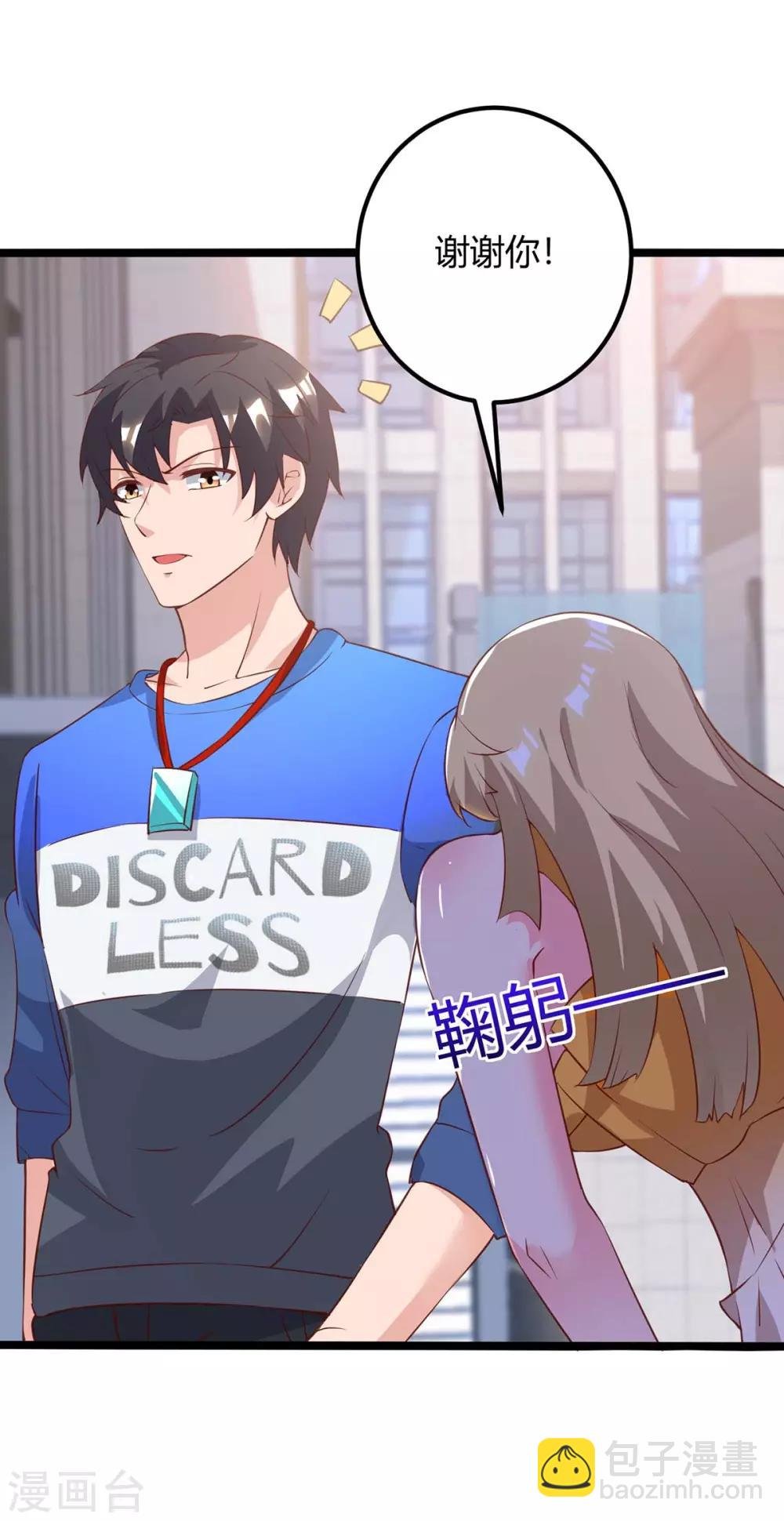 第141话 见义勇为