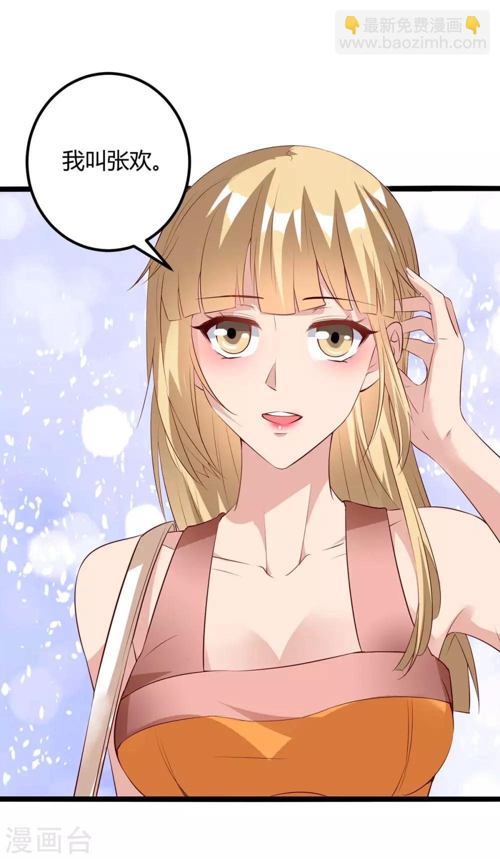 第141话 见义勇为
