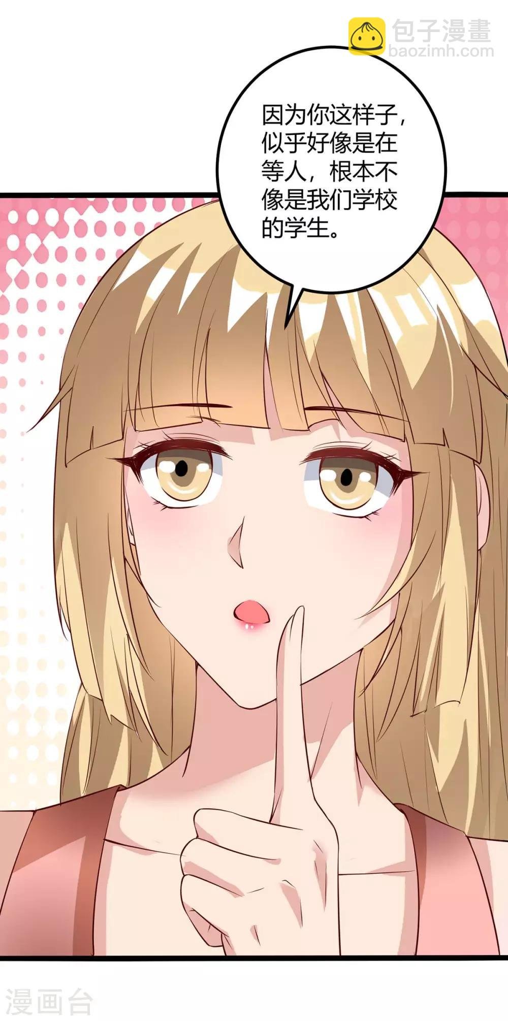 第141话 见义勇为