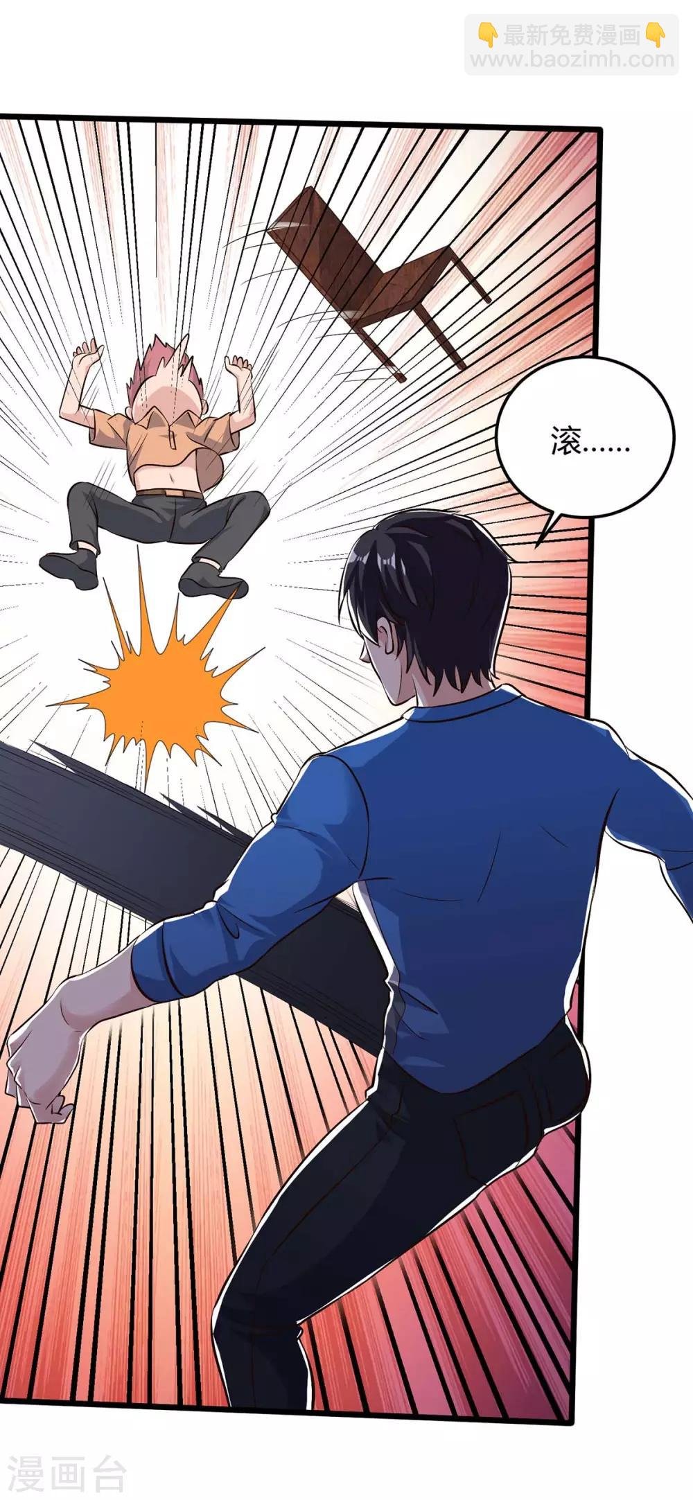 第142话 离她远点