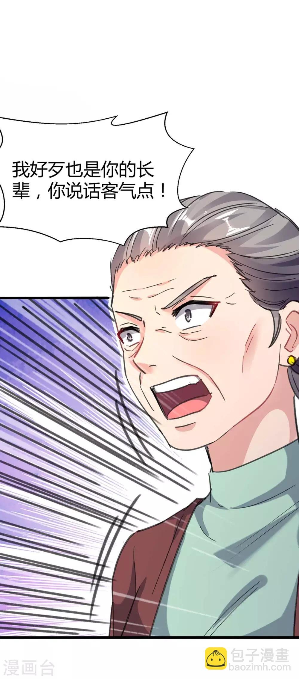 第144话 张神医